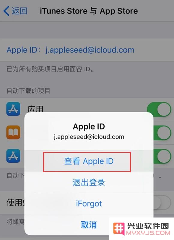 App Store 取消订阅与申请退款的详细流程