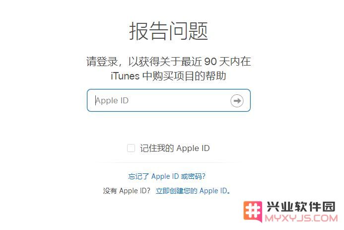 App Store 取消订阅与申请退款的详细流程