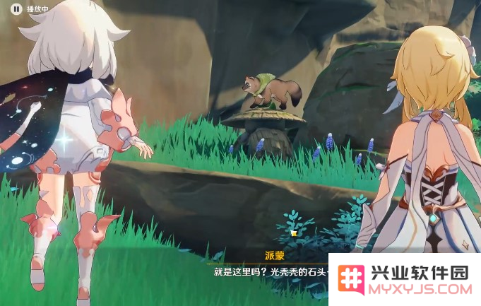 原神中镇守之森的结界