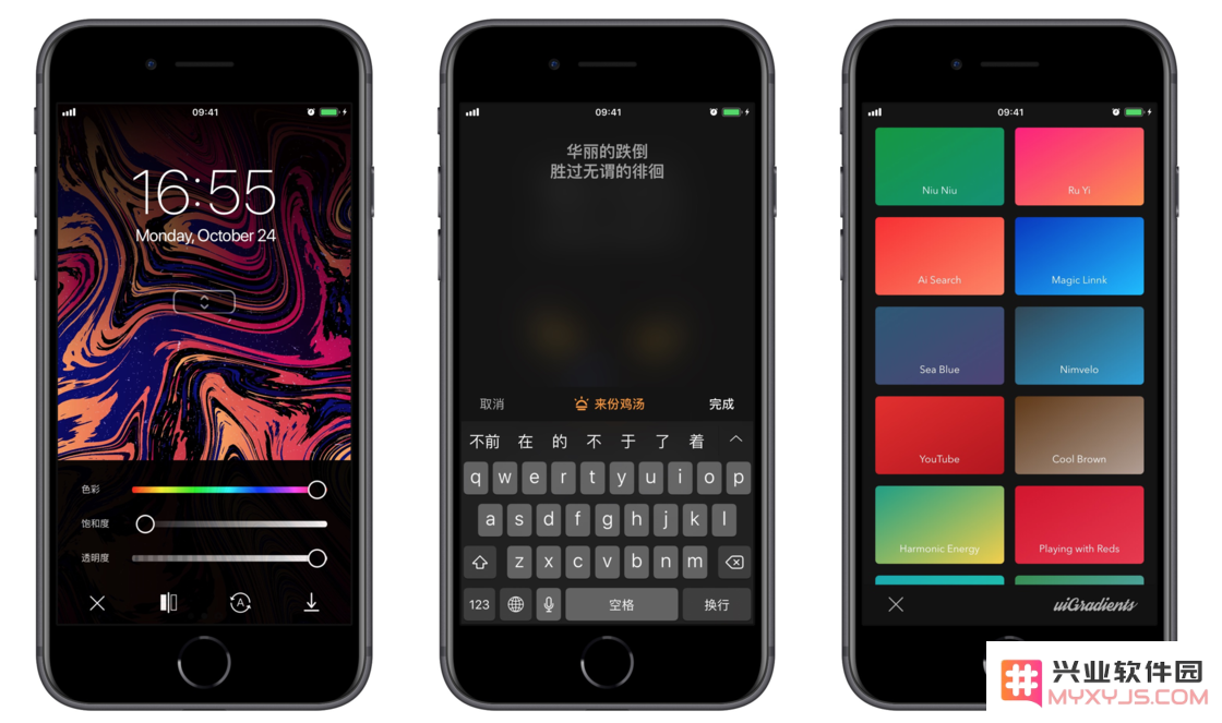 iPhone 上有哪些好用的壁纸应用？高质量壁纸如何查找？