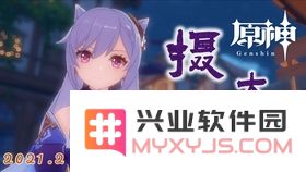 原神水晶块哪里多风龙