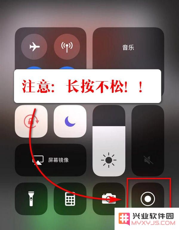 如何在iPhone手机上录制屏幕？iPhone手机录制屏幕方法