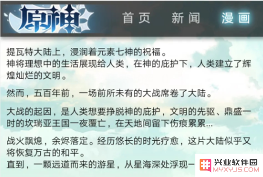 原神实名的人死了会注销吗