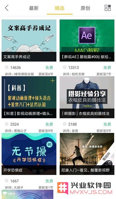 i博导app下载最新版本