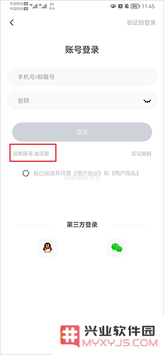 i博导教程