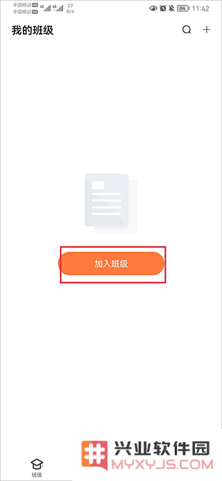 i博导教程