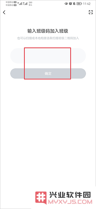i博导教程