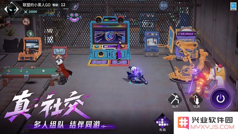 火柴人联盟3下载安装