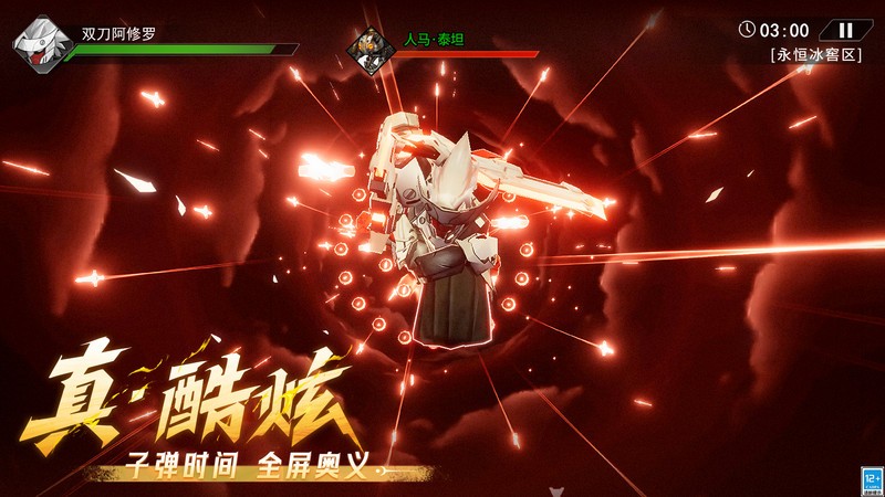 火柴人联盟3官方正版 v1.10.0 安卓版 3
