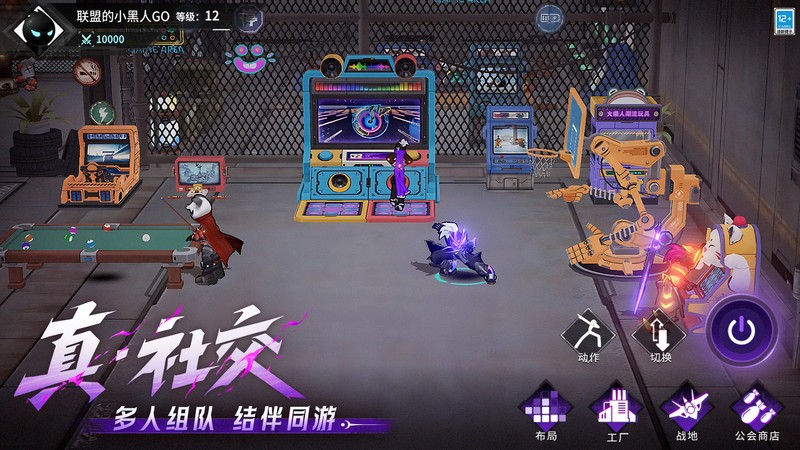 火柴人联盟3官方正版 v1.10.0 安卓版 2