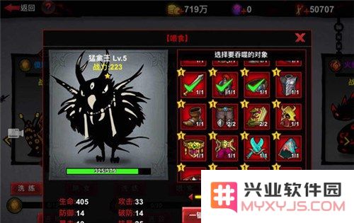 火柴人联盟3宠物获取介绍