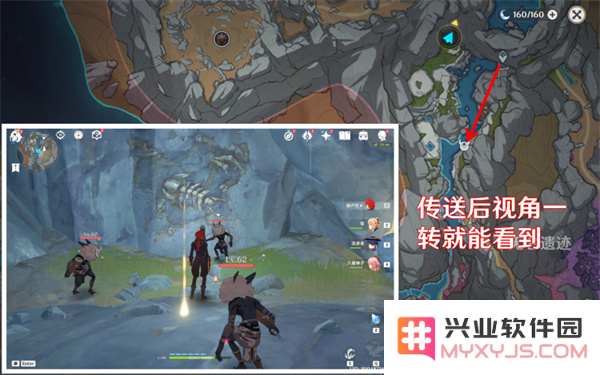 原神中立生物