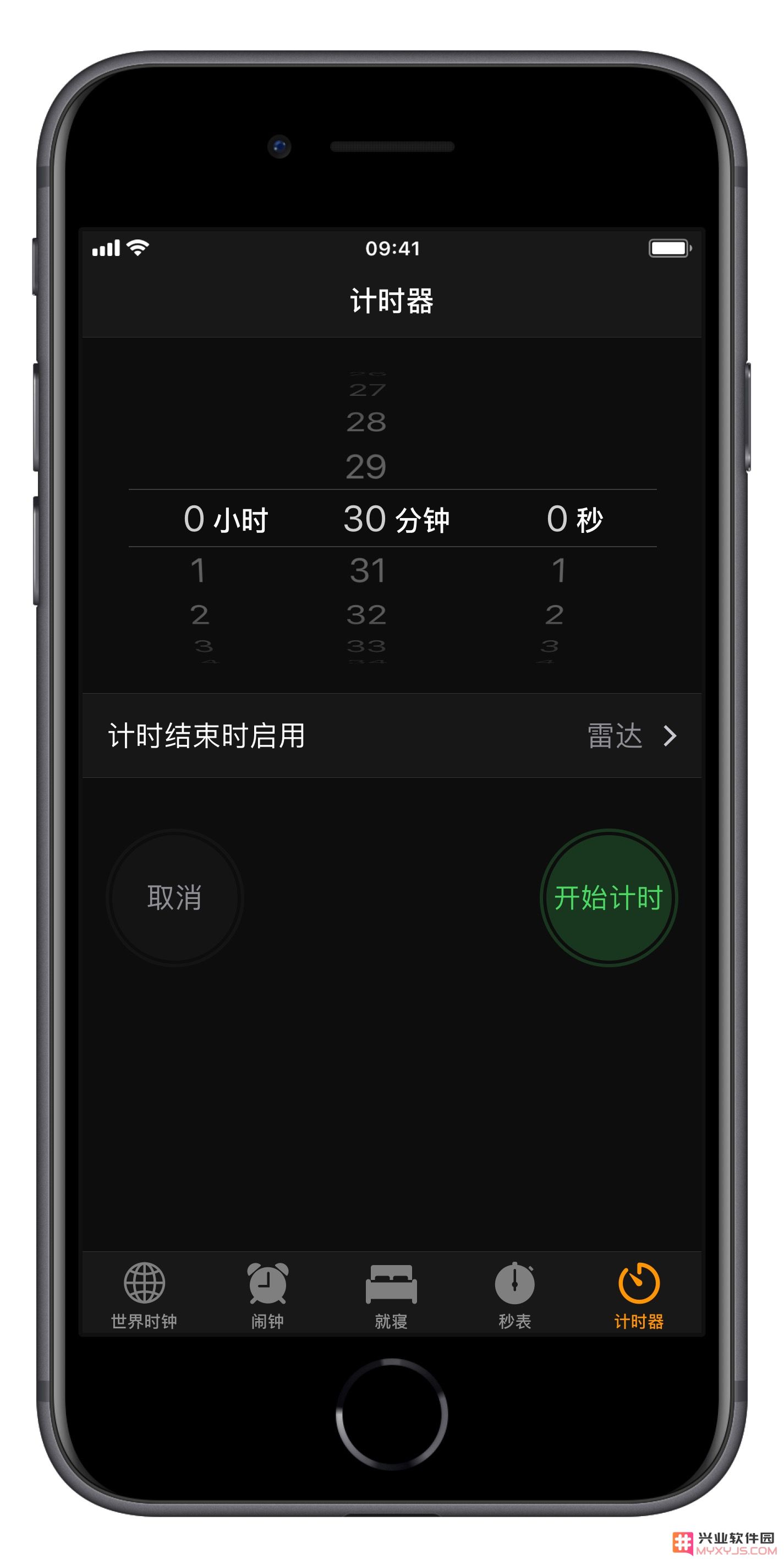 如何让 iPhone 自动停止播放音乐？