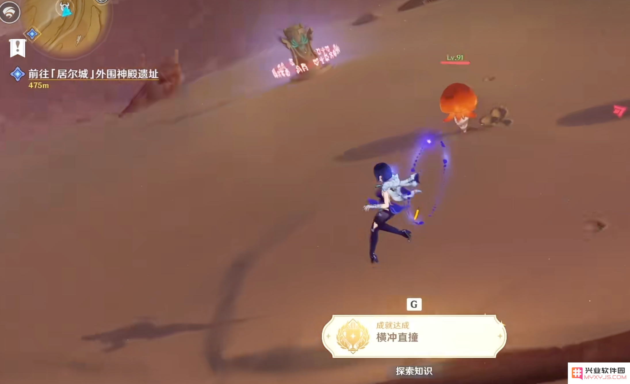 原神沙虫一直遁地咋办