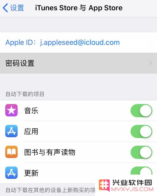 App Store 是否可以不输入密码下载免费应用？
