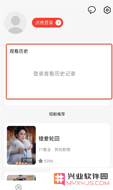 短剧喵怎么用