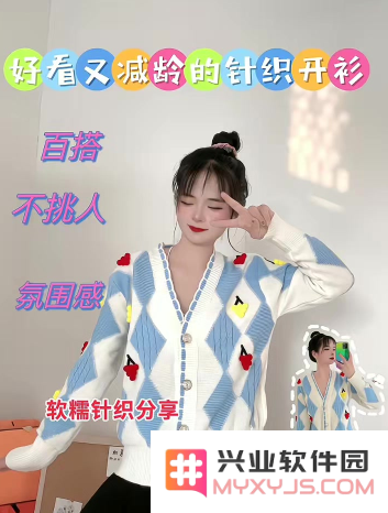 集美麻豆赚钱app