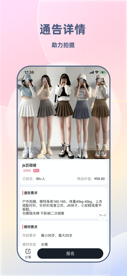集美麻豆安卓最新官方免费下载v2.6.1