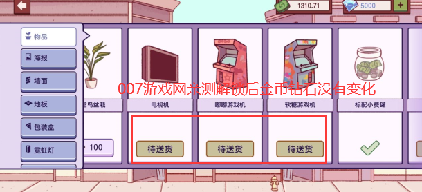 可口的披萨无限金币无限钻石2025v5.31.0 免费版