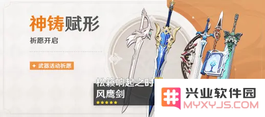 原神优菈特殊料理