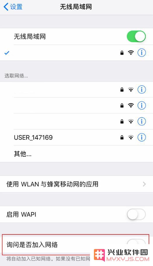 如何防止 iPhone 连接免费 Wi-Fi 泄露个人信息？
