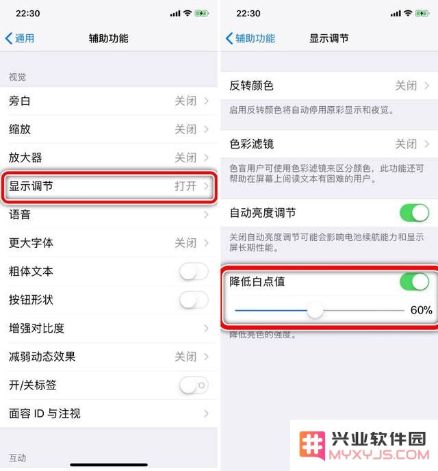 OLED 频闪会伤眼吗，如何解决？