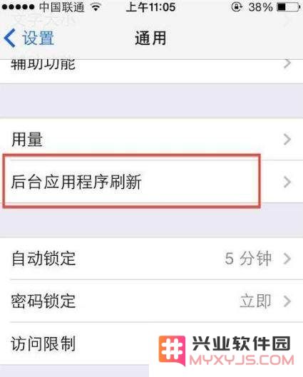 iPhone手机待机时耗电大的问题可以解决吗？