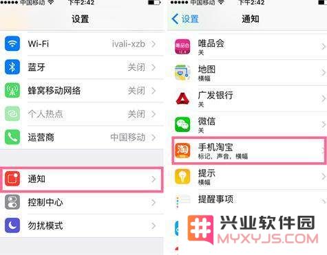 iPhone手机待机时耗电大的问题可以解决吗？