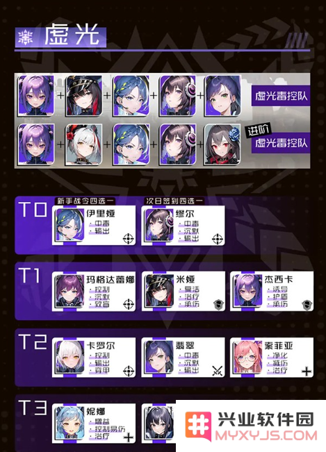 战火使命官方