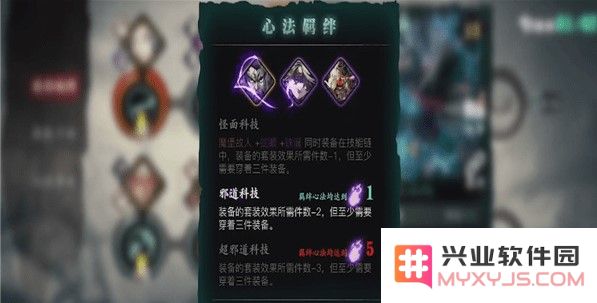 影之刃3左殇技能攻略