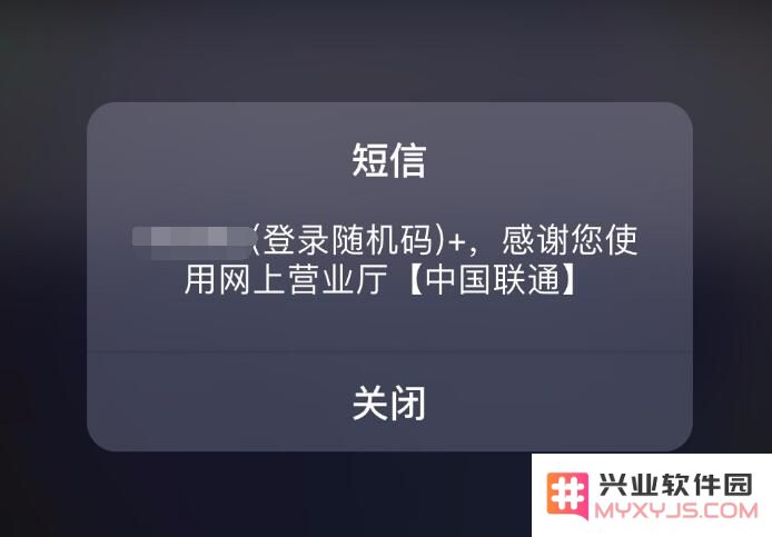 iPhone 短信会有两次提醒，如何取消？