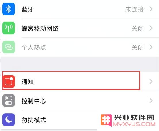 iPhone 短信会有两次提醒，如何取消？