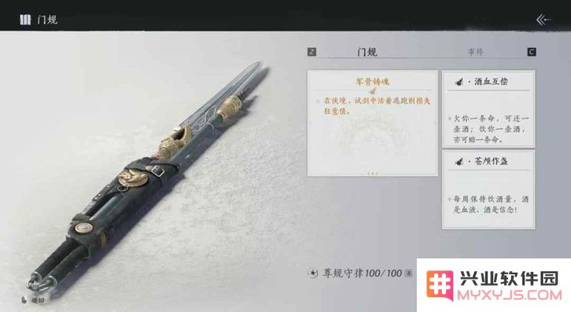 燕云新门派狂澜怎么晋升 门派晋升劫狱任务教程：快来揭秘玄幻游戏中的门派攻略！带你飞！