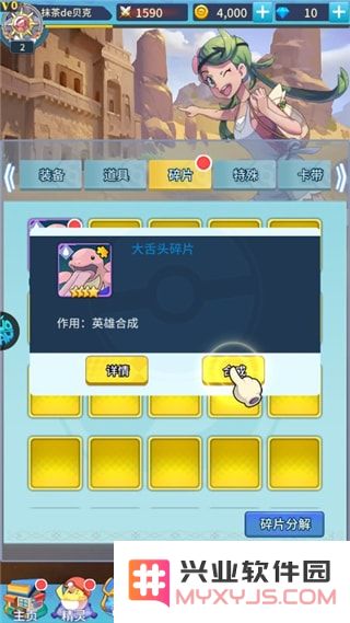 公元新手教程