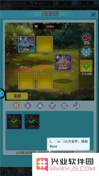公元新手教程