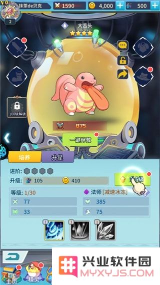 公元新手教程