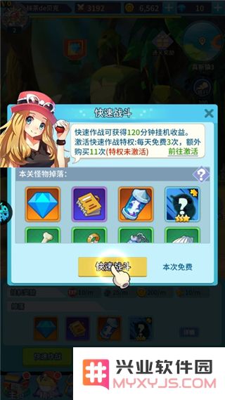 公元新手教程
