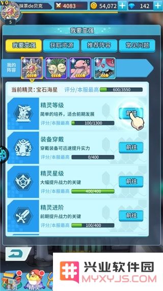 公元新手教程