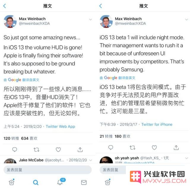 iOS13什么时候发布？iOS13将会有哪些新功能？