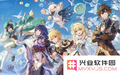 原神五个至高神叫什么