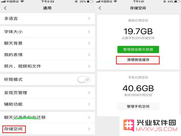 iPhone手机卡顿是什么问题？iPhone手机卡顿解决办法