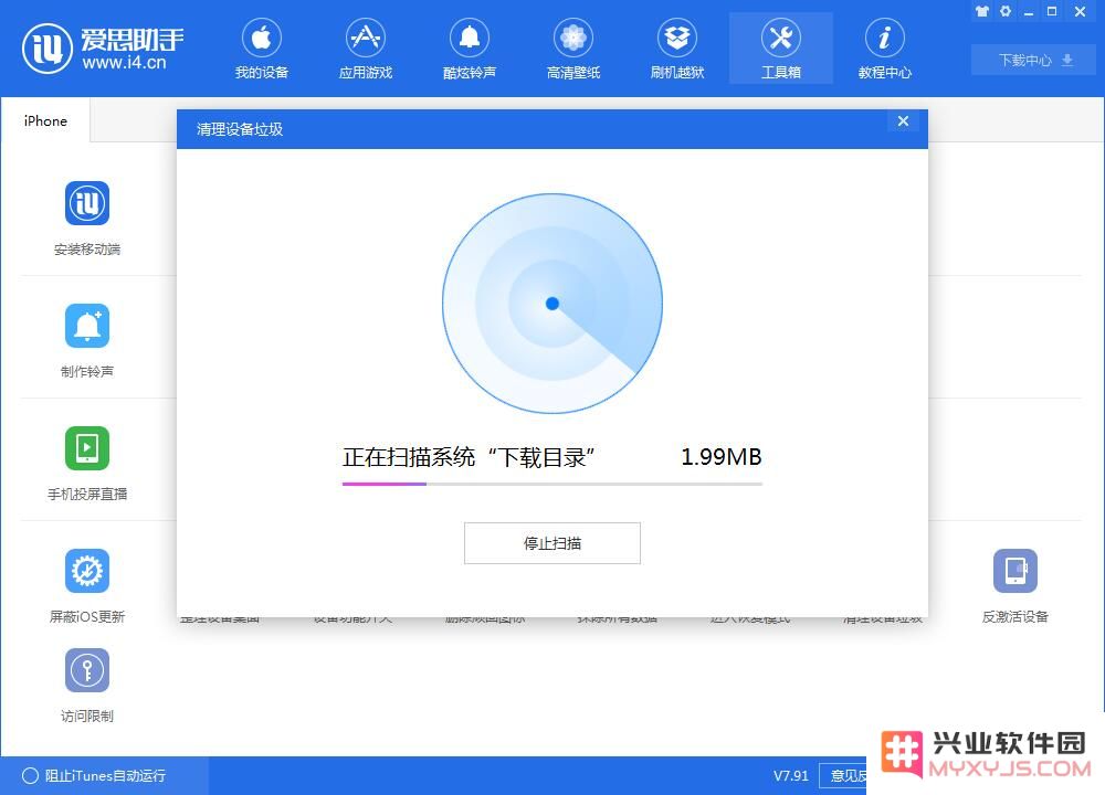 iPhone手机卡顿是什么问题？iPhone手机卡顿解决办法