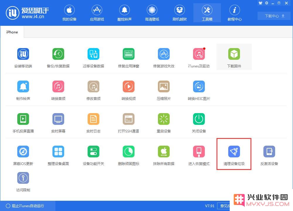 iPhone手机卡顿是什么问题？iPhone手机卡顿解决办法