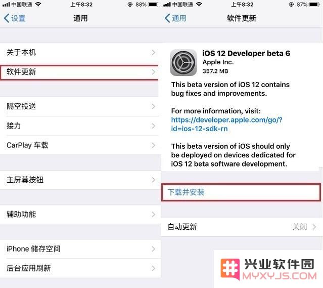  iOS 12.2 beta 6更新了什么内容？ iOS 12.2 beta 6升降级方法