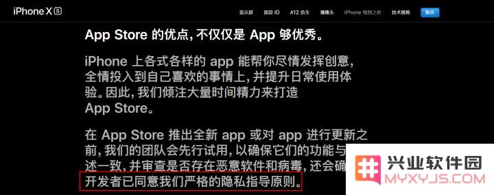 iPhone 为什么比安卓手机好用？iPhone 的独到之处在哪里？