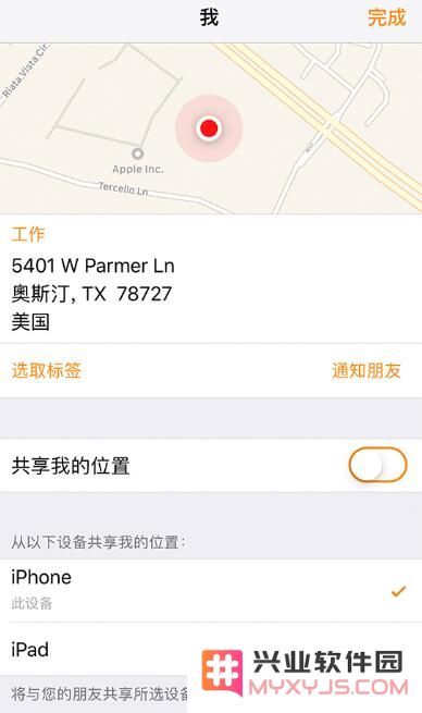 你知道吗？iPhone 自带应用中藏着这么多实用功能