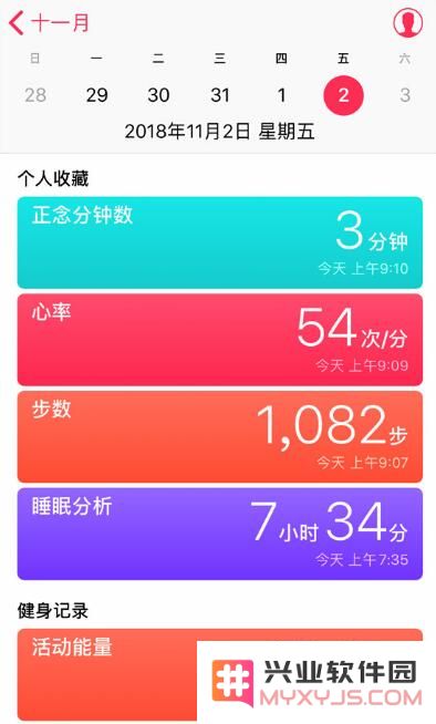 你知道吗？iPhone 自带应用中藏着这么多实用功能