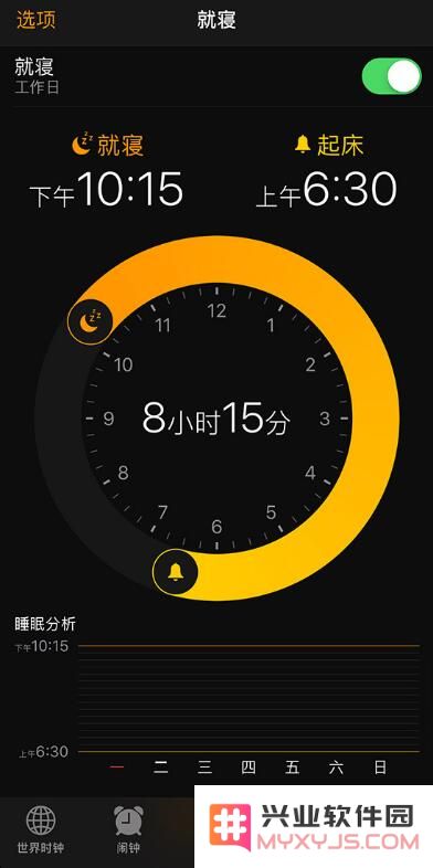 你知道吗？iPhone 自带应用中藏着这么多实用功能