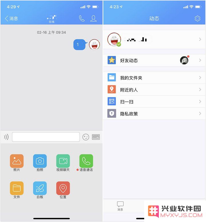 国际版应用和普通版有什么不同？iPhone 上有哪些好用的国际版应用？