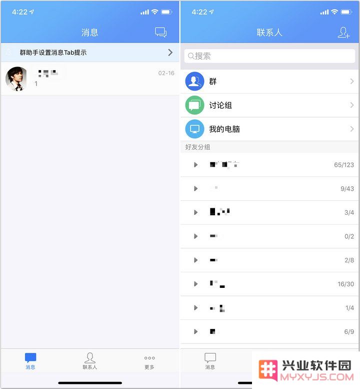 国际版和普通版应用有何区别？在iPhone上有哪些实用的国际版应用推荐？